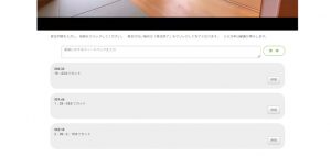 スマホ動画編集