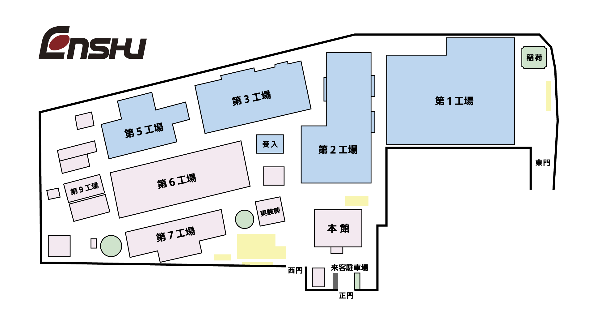 オンライン工場見学