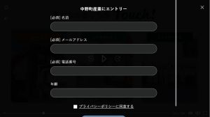 採用動画制作　浜松市