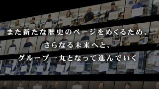 周年事業のビデオ制作