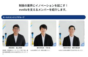 新卒採用の写真撮影