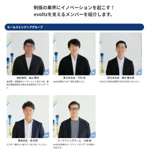 新卒採用　動画制作