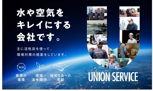 採用担当用名刺　静岡・浜松