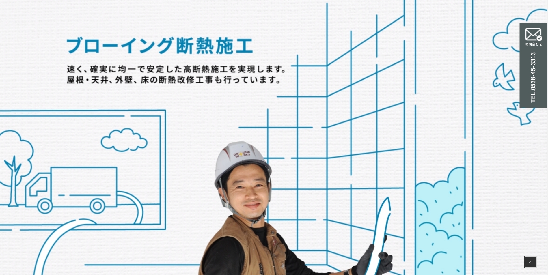 イラスト動画