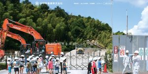 ファーストビュー動画