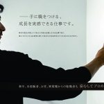 高卒採用活動　浜松
