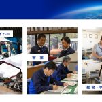 営業資料作成