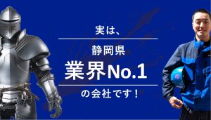 プレゼン資料作成