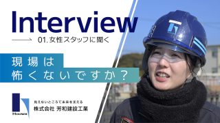 スタッフインタビュー撮影