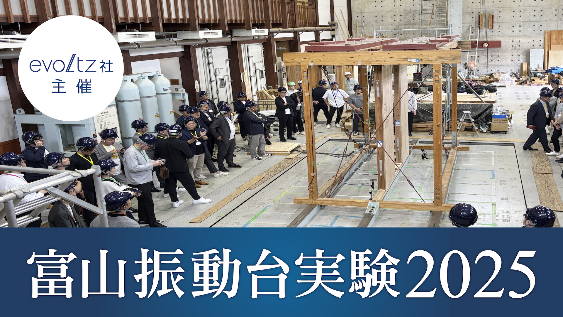 実験の様子を撮影・編集